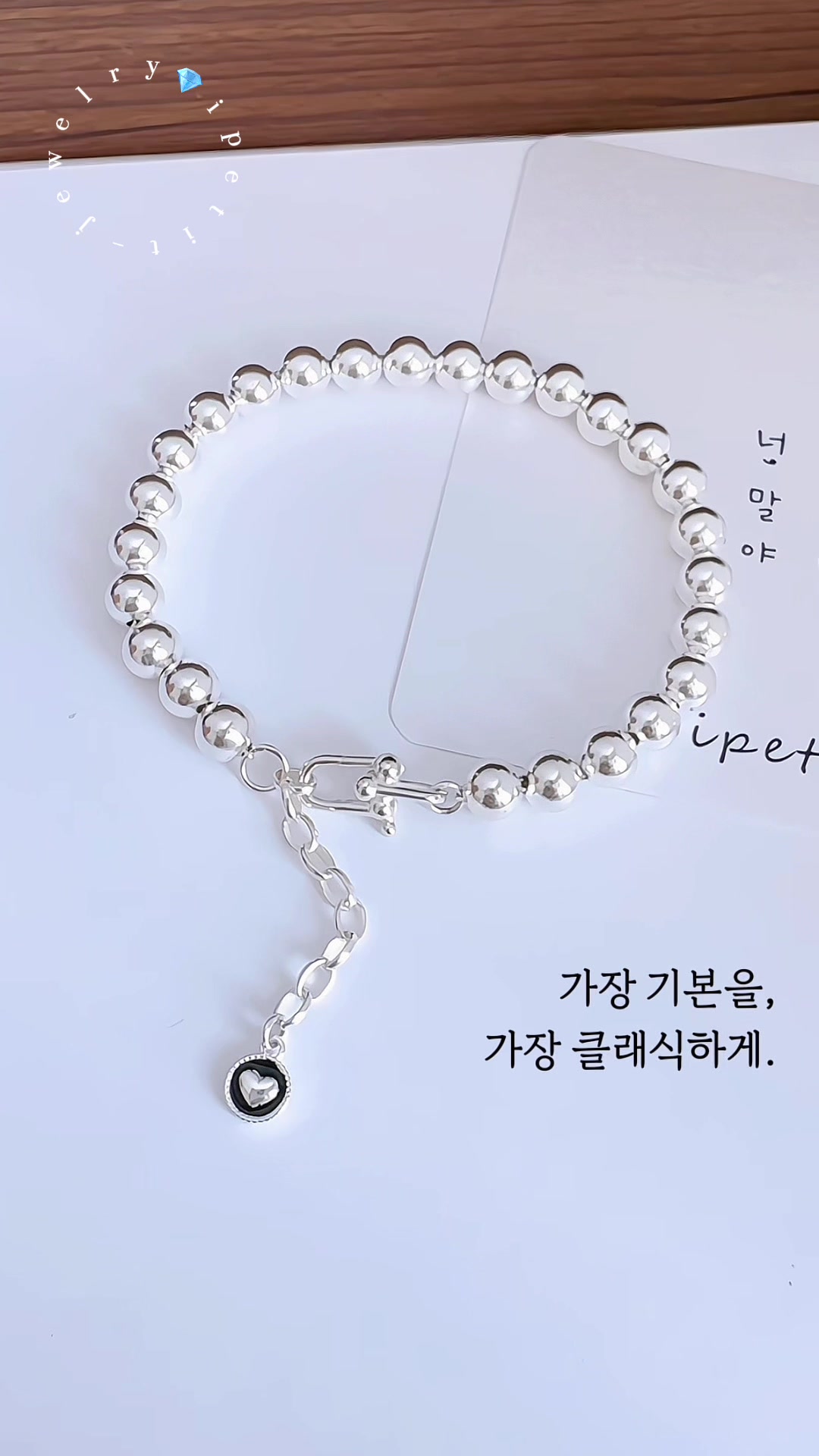 @아이쁘띠