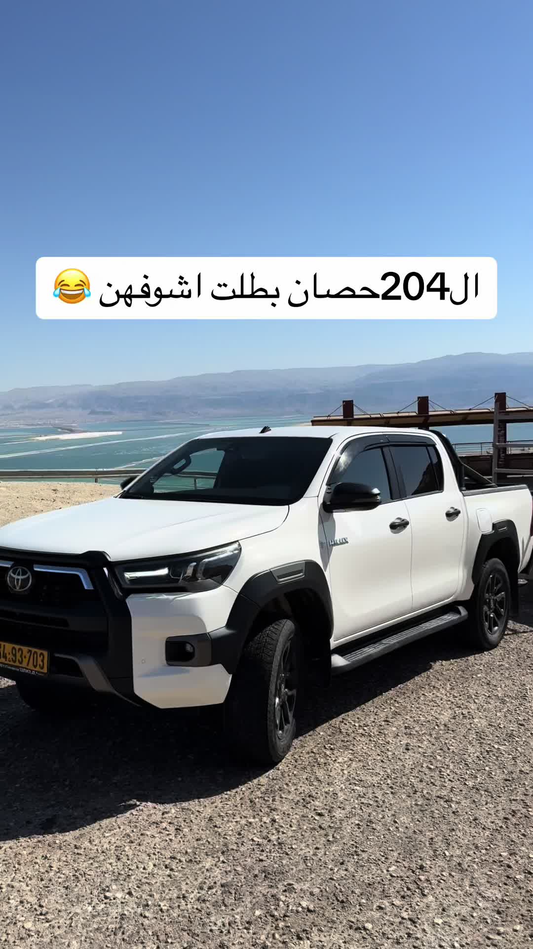 @Salem_mjnon12