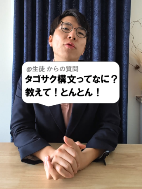 @あきとんとん🤔