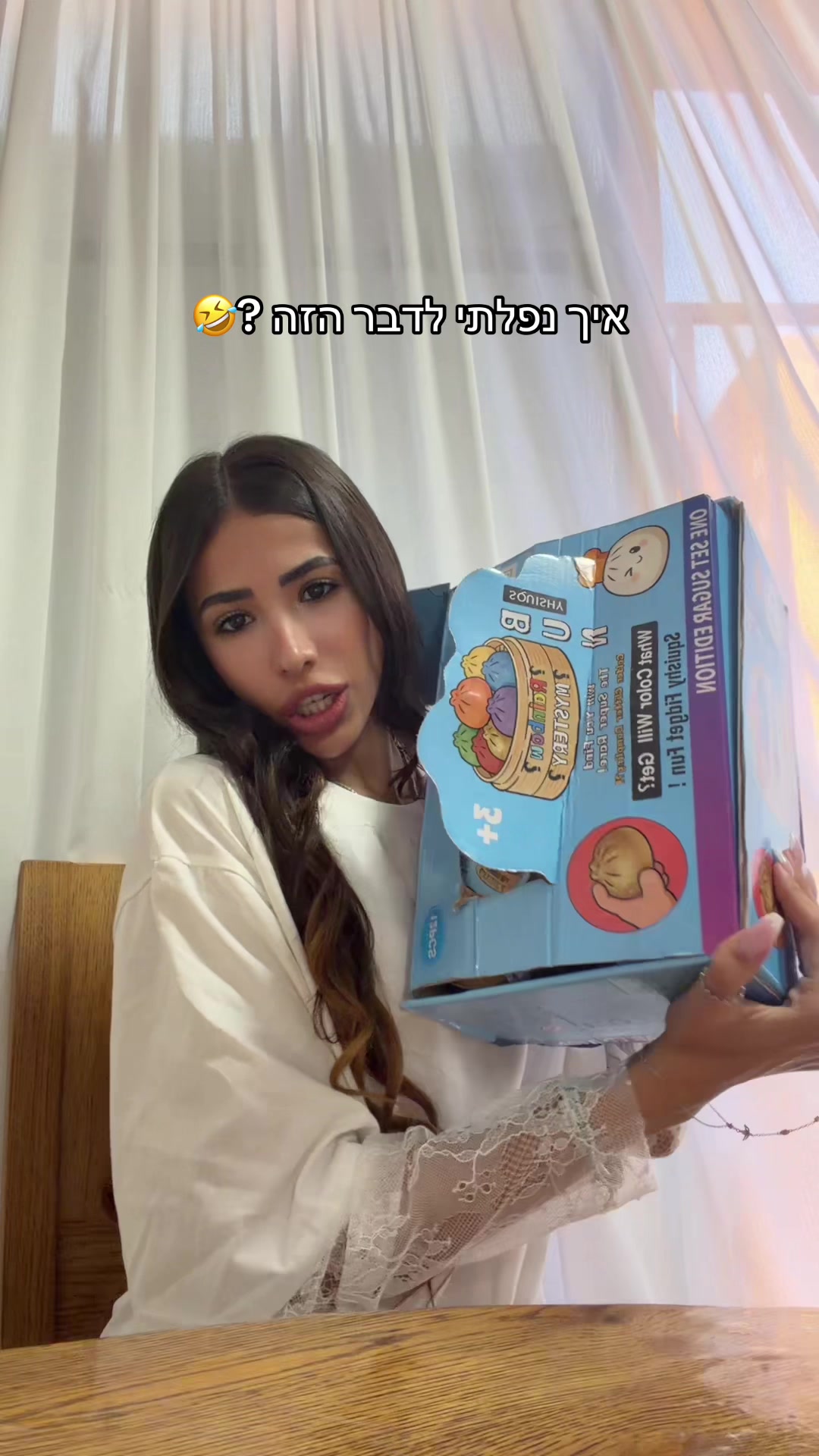 @שיר אבוטבול