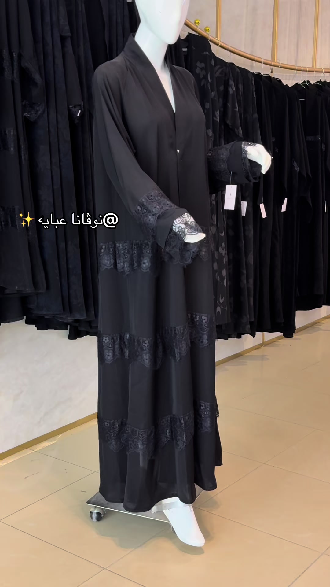 @✨نوڤانا عبـاية✨