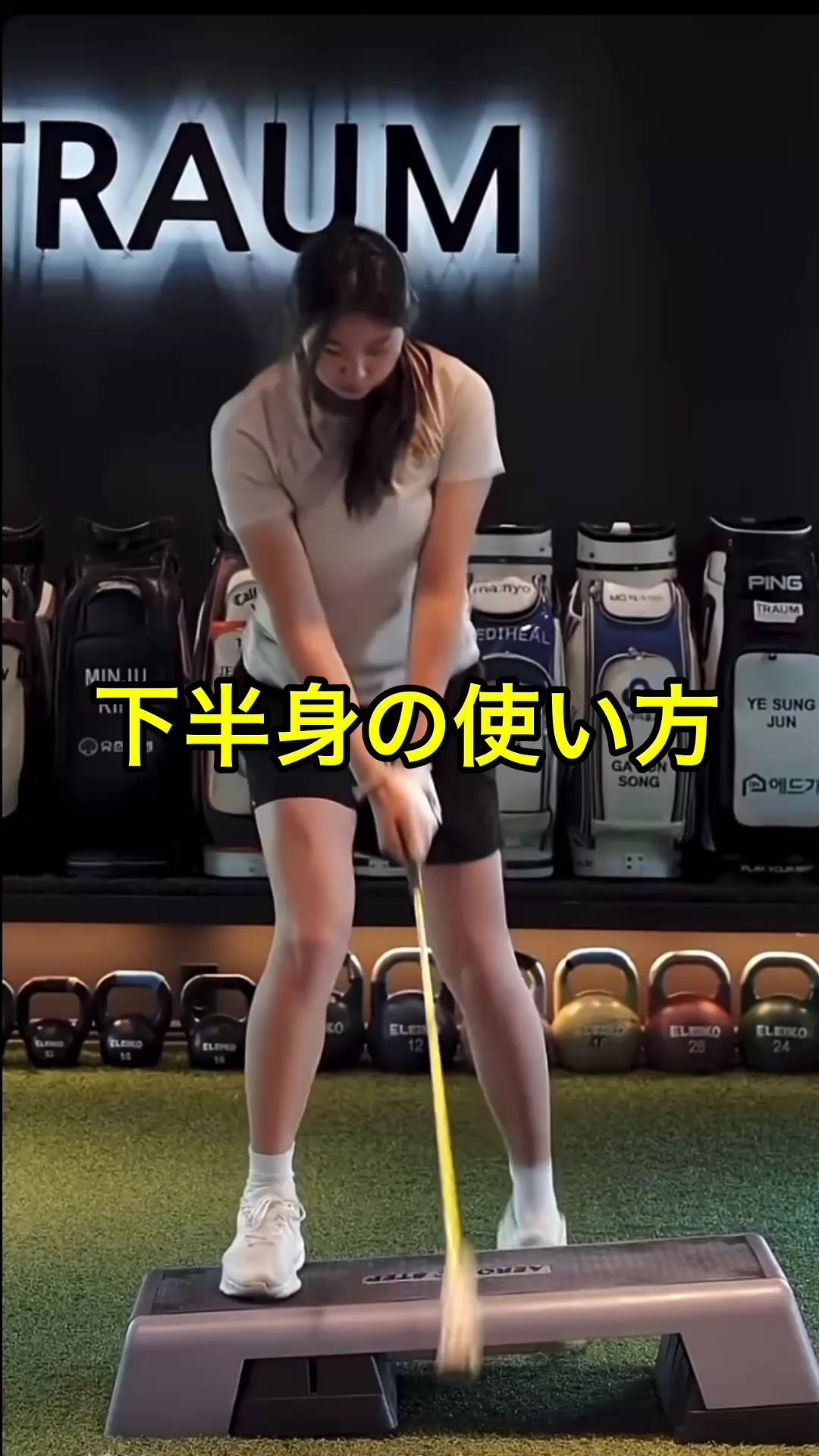 @Make In Golf