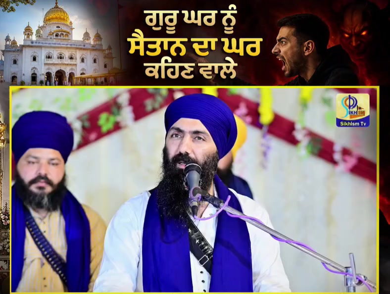 @ਰਾਮਗੜੀਆ