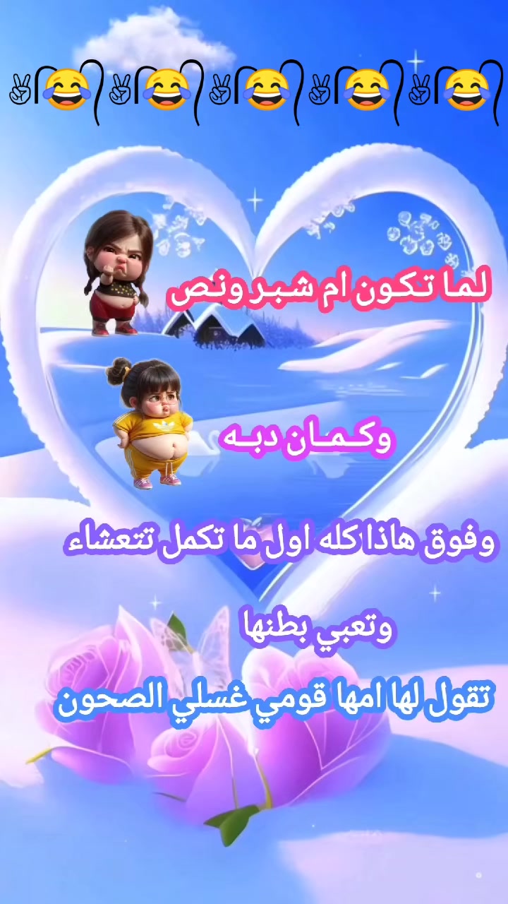 @๐ุงูู
ุดูแฌผ♥๐พ๐ชโฌโฃโูแฌผููุงูุณโ๐