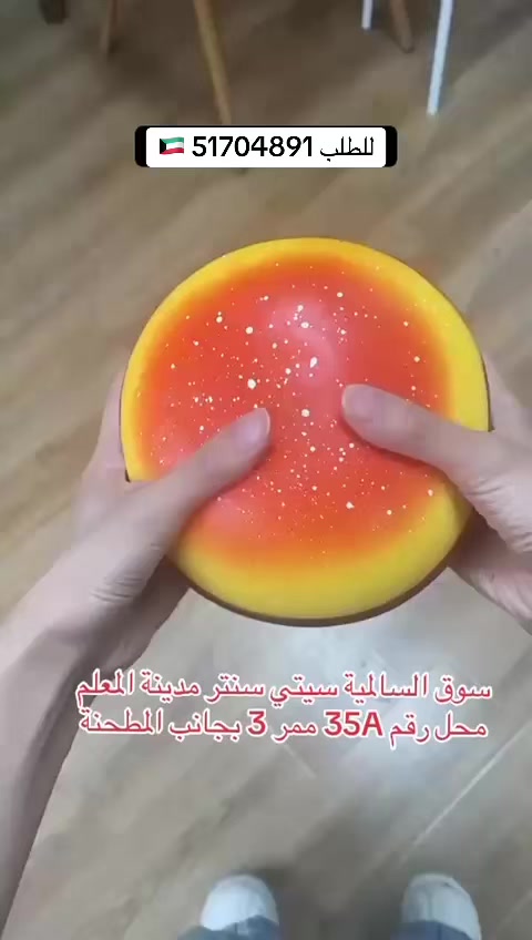 @๐ฐ๐ผูุตุฑ ุงูู
ุนูู
(ุงูุณุงูู
ูุฉ )๐ฐ๐ผ