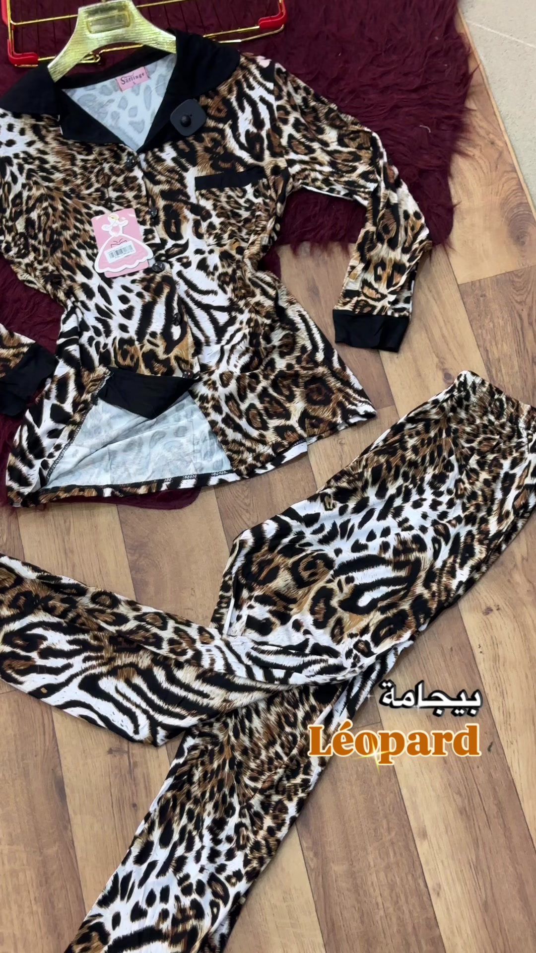 @amine accessoires ๐๐ธ๐ป ๐