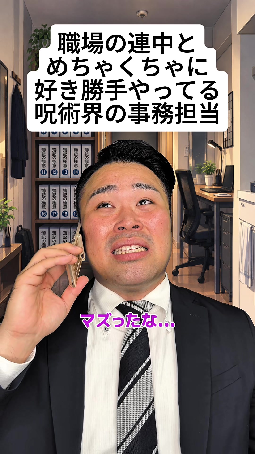 @ぐんそう