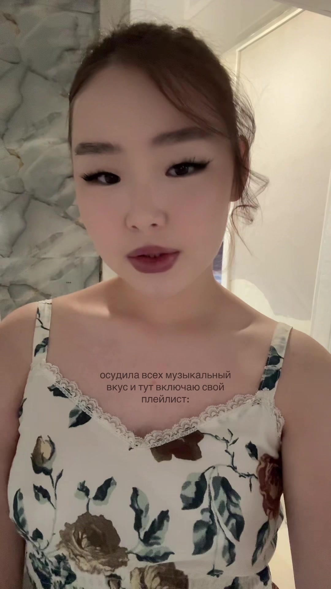 @катик