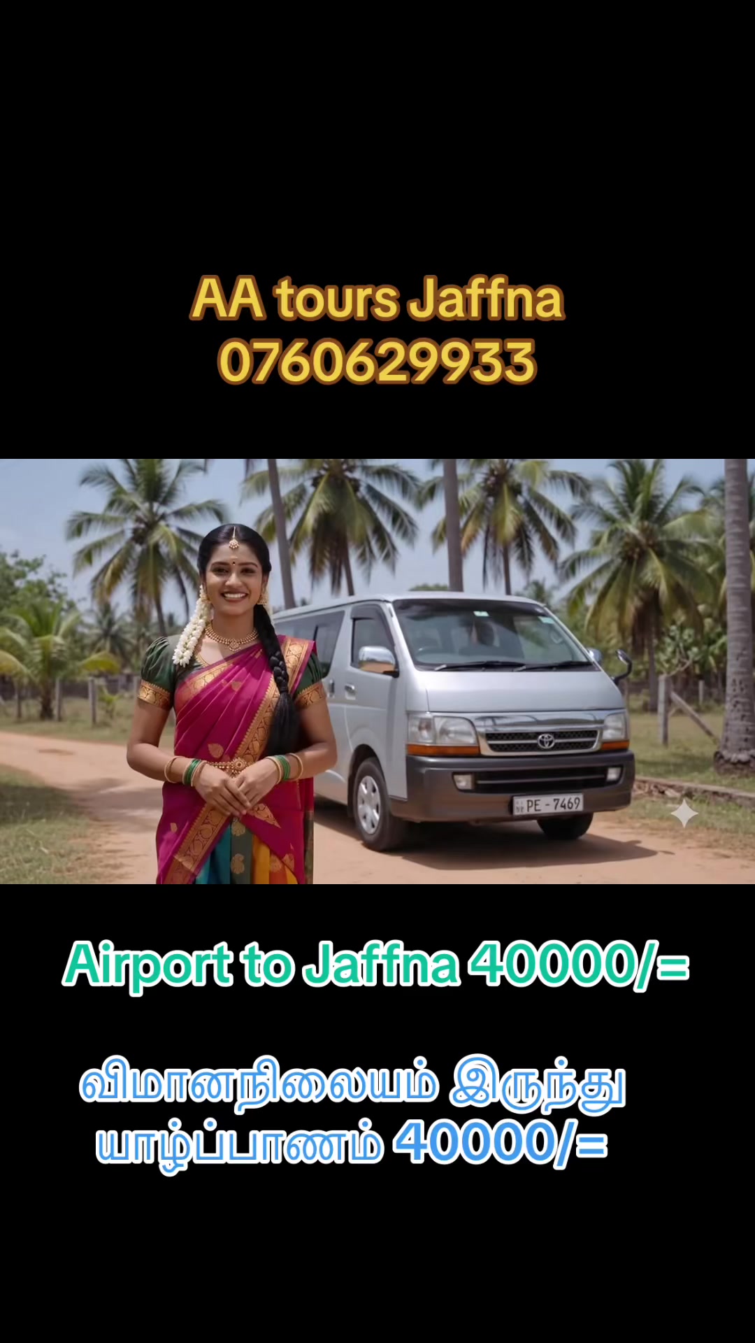 @Aa tours Jaffna