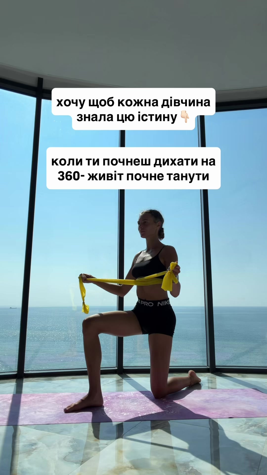 @тренер з розумним підходом