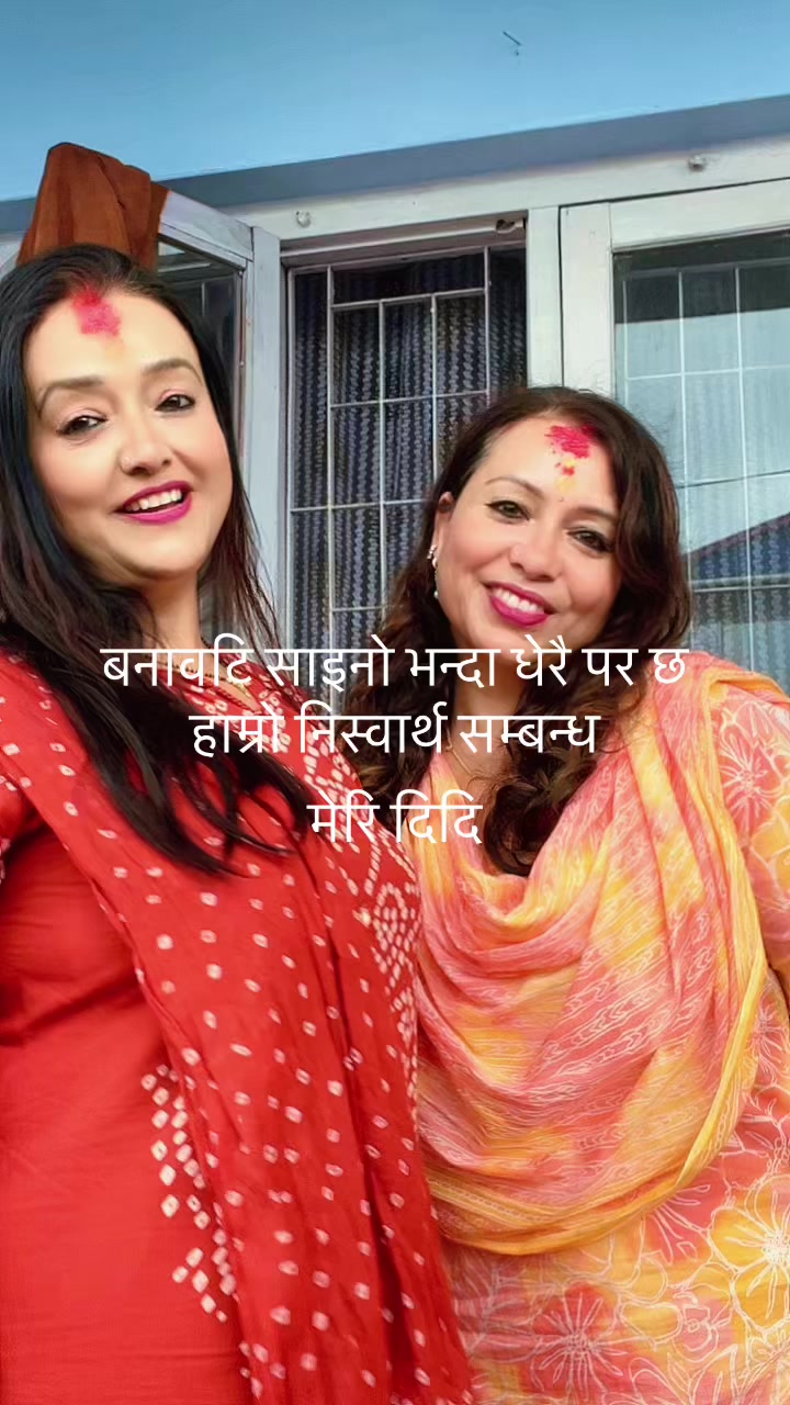 @Sastika Khanal Luitel