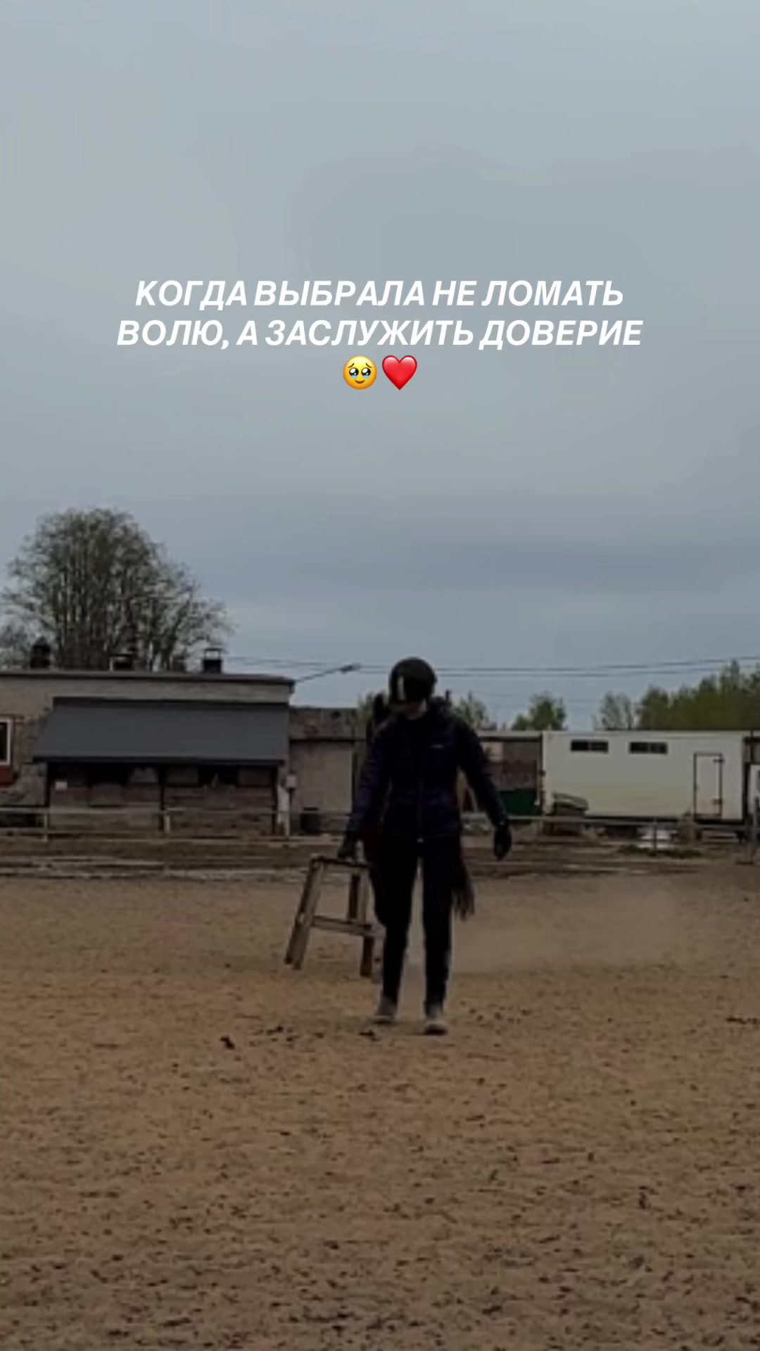 @Аня и Ладный