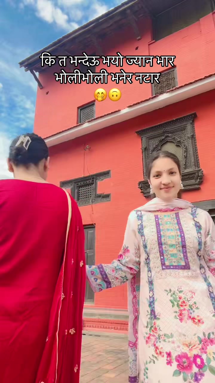 @🅱️ina Khadka✨💫❤️