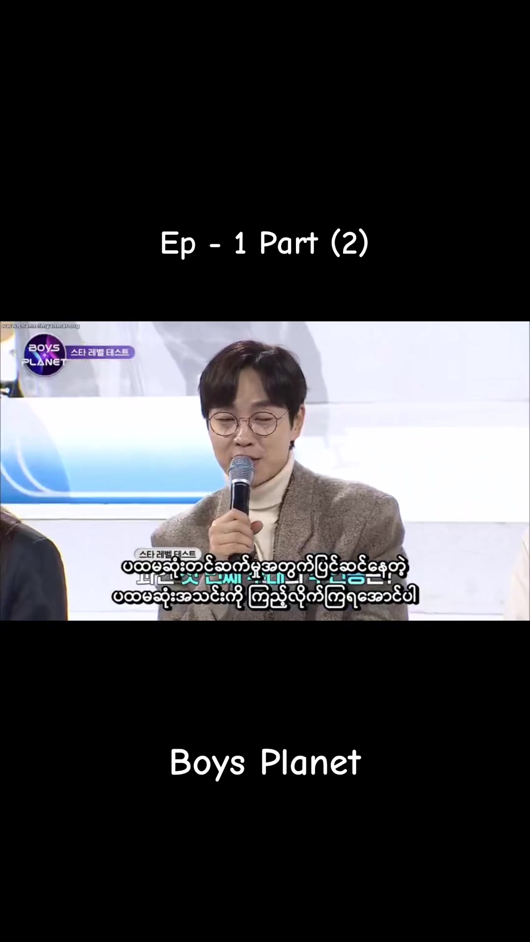 @K-Show Binge