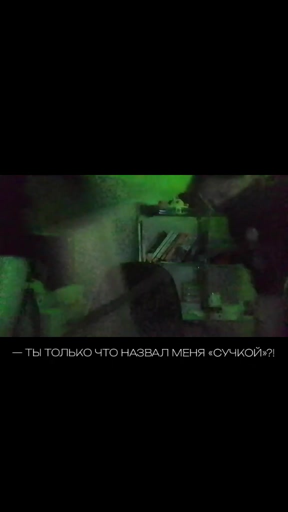 @Забавный чел × Асек