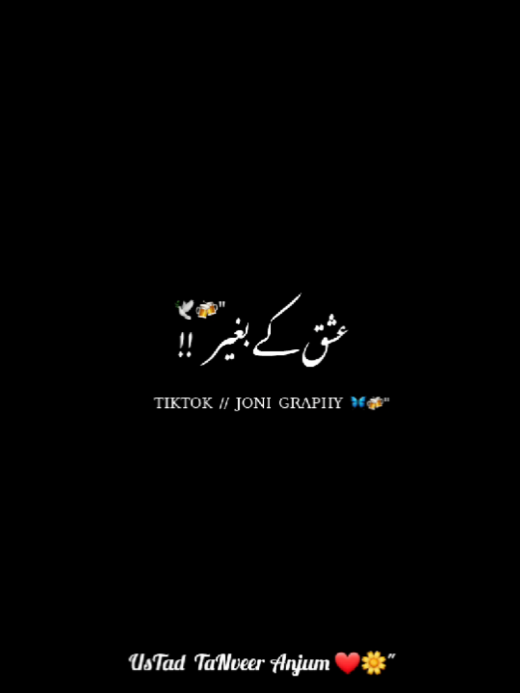 @&deg;جونـــــی٘𓇢𓆸