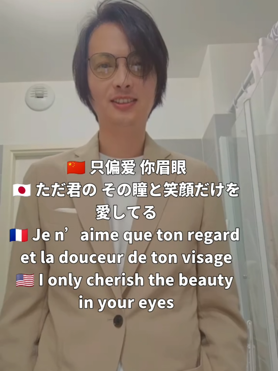 @Meng Chu Moé