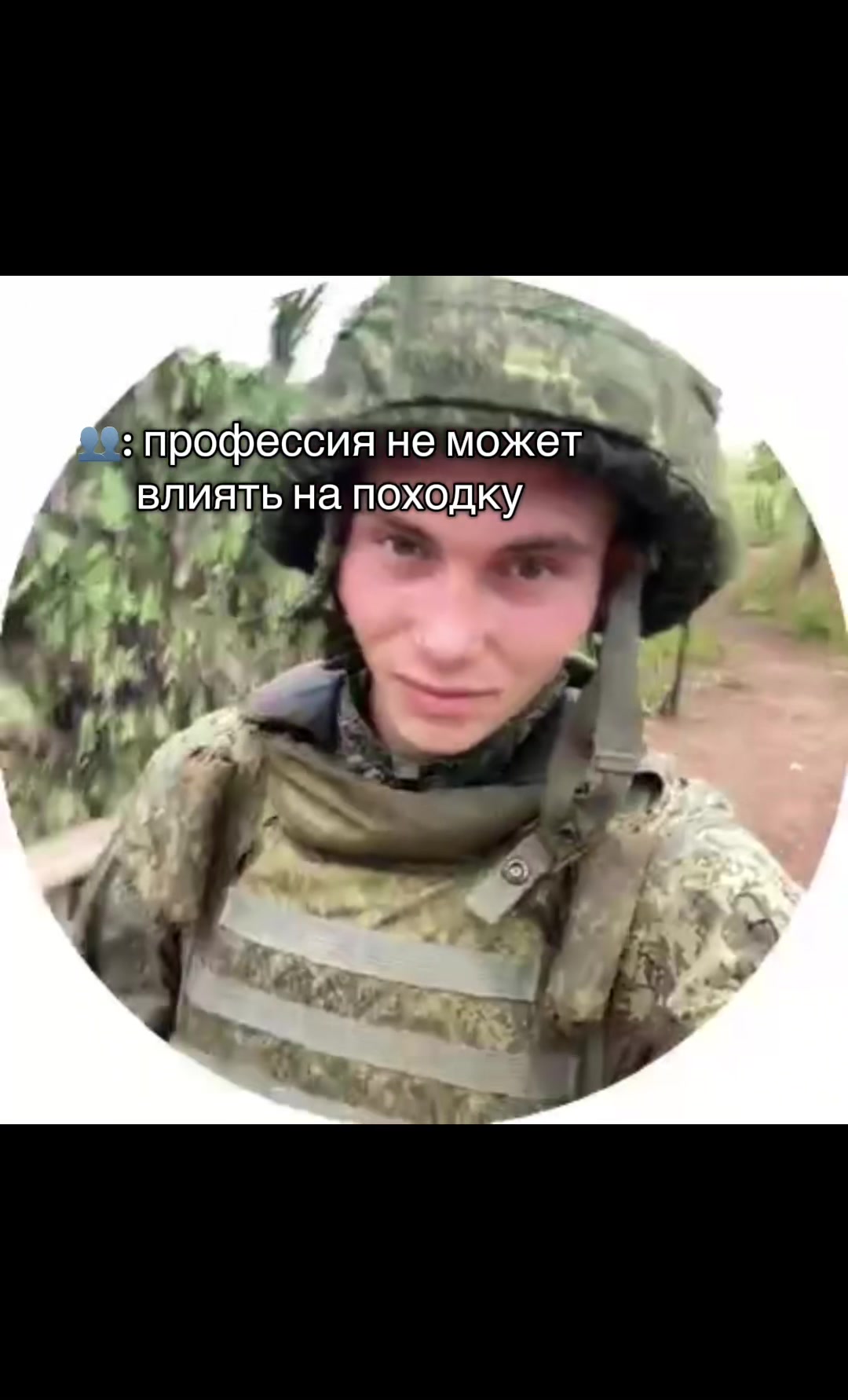 @Паучëк (Омск)🕷️