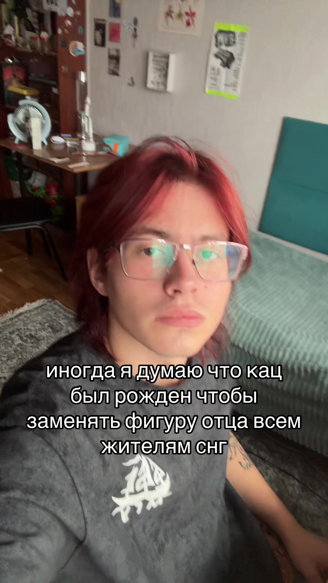 @тгк: сдвг и ерунда