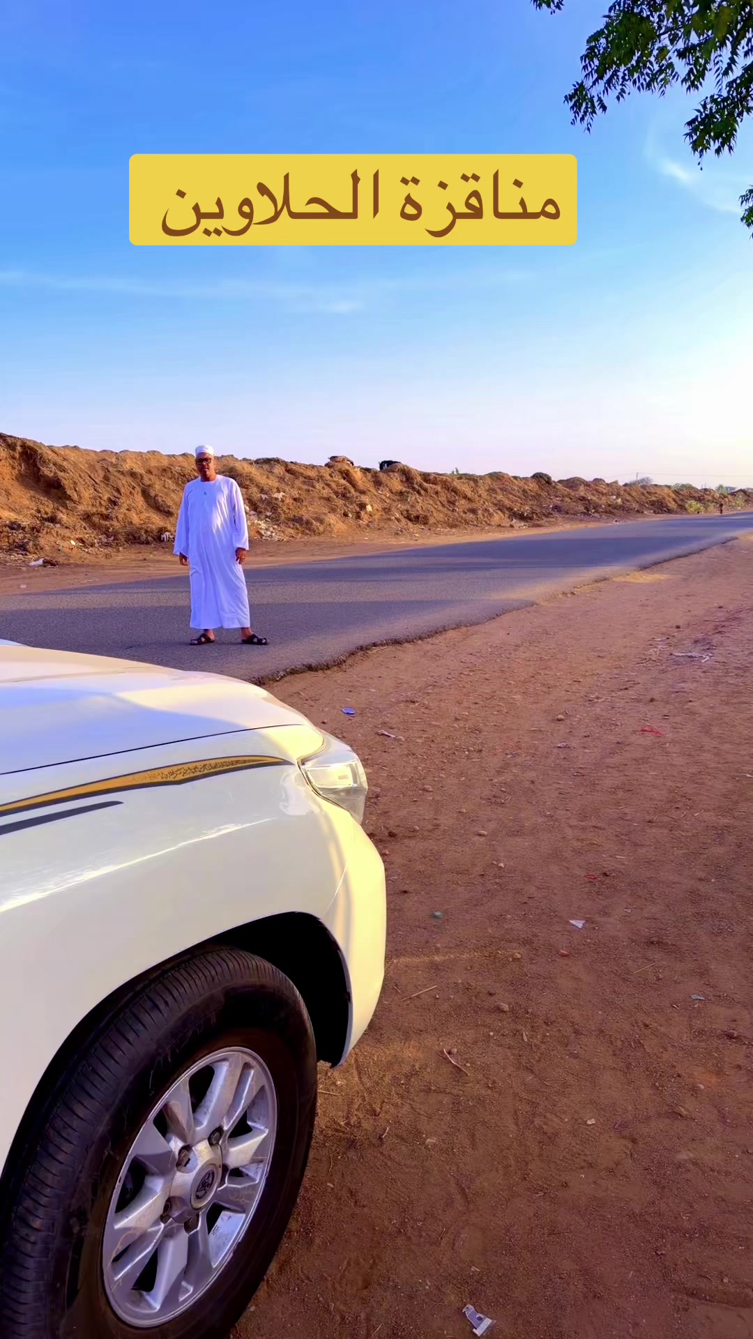 @بلال حسن المكي