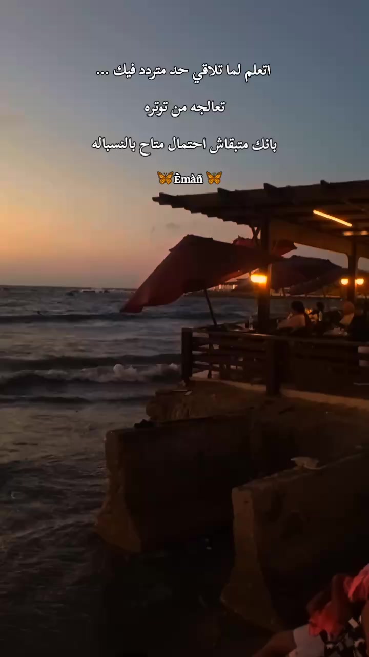 @彡🦋Êmâñ🦋彡