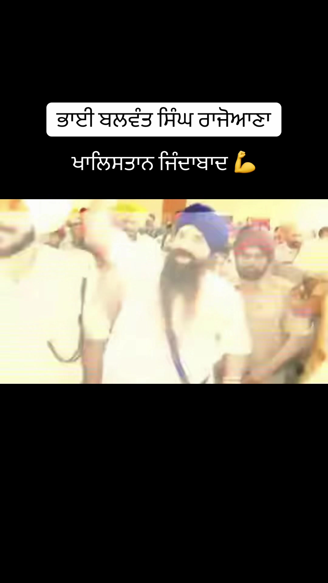 @Desh Punjab media
