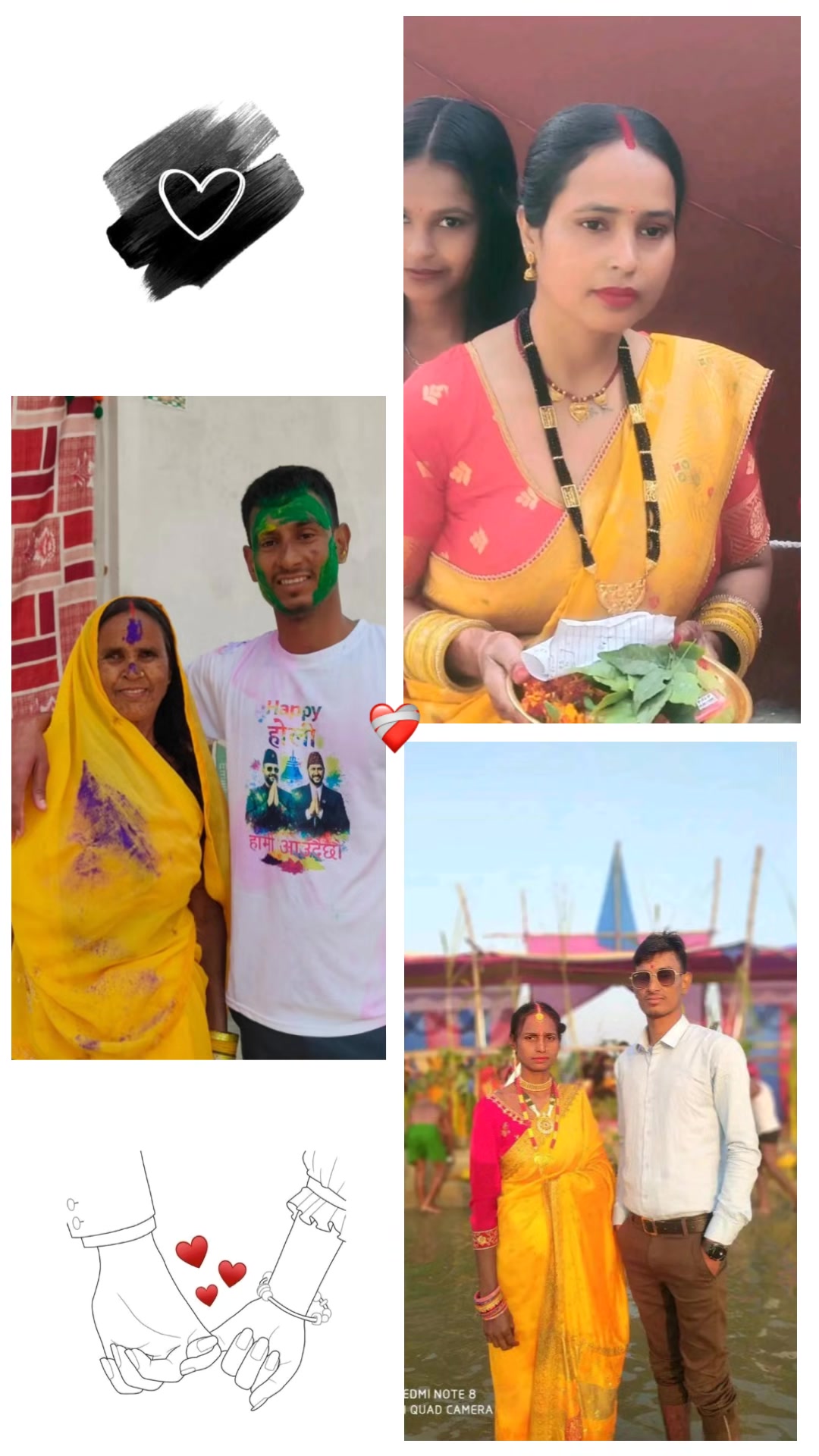@राकेश साह