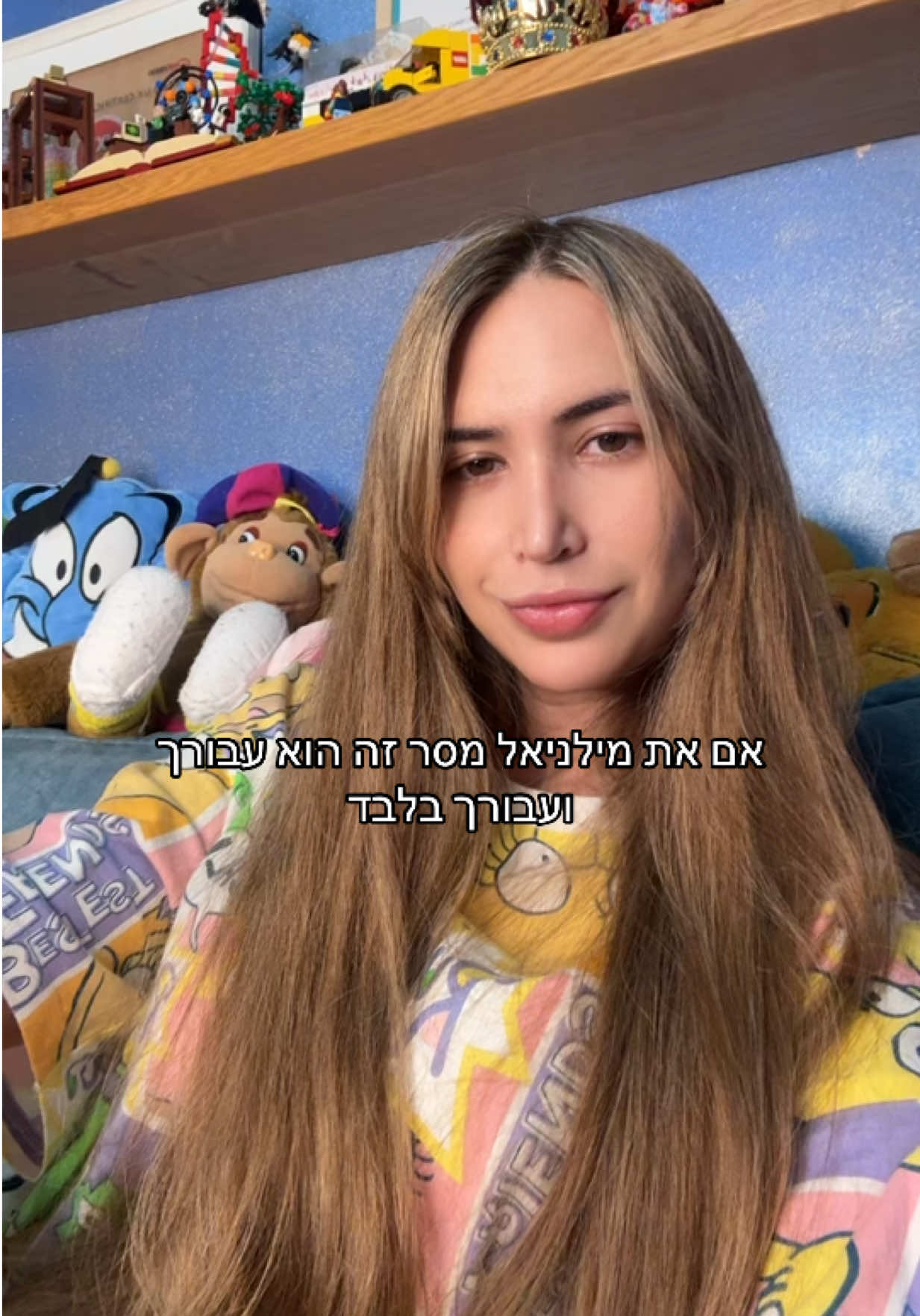 @הכרונית האייקונית✨Koral Feller