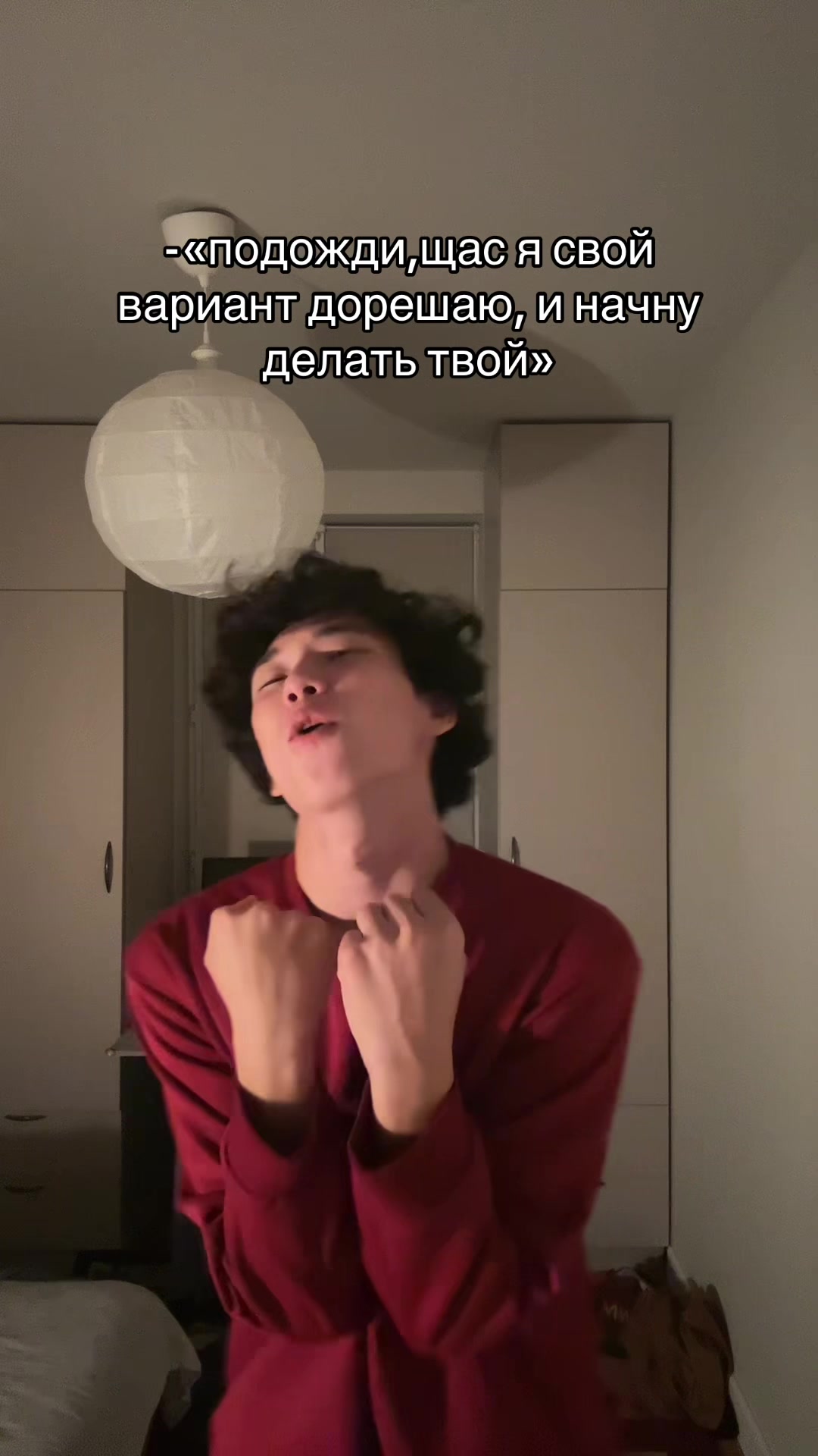 @социофоб