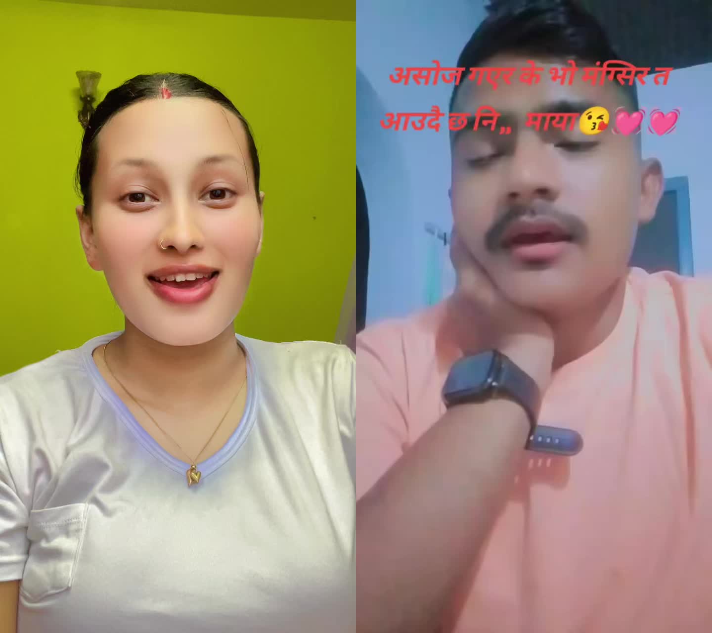 @प्रगती ❤️रन्जित 😘