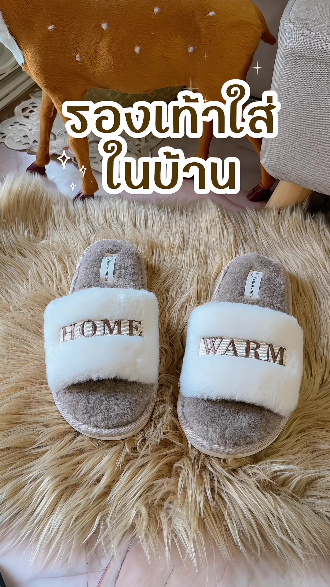 @แม่อริญที่ชอบทำงานบ้าน