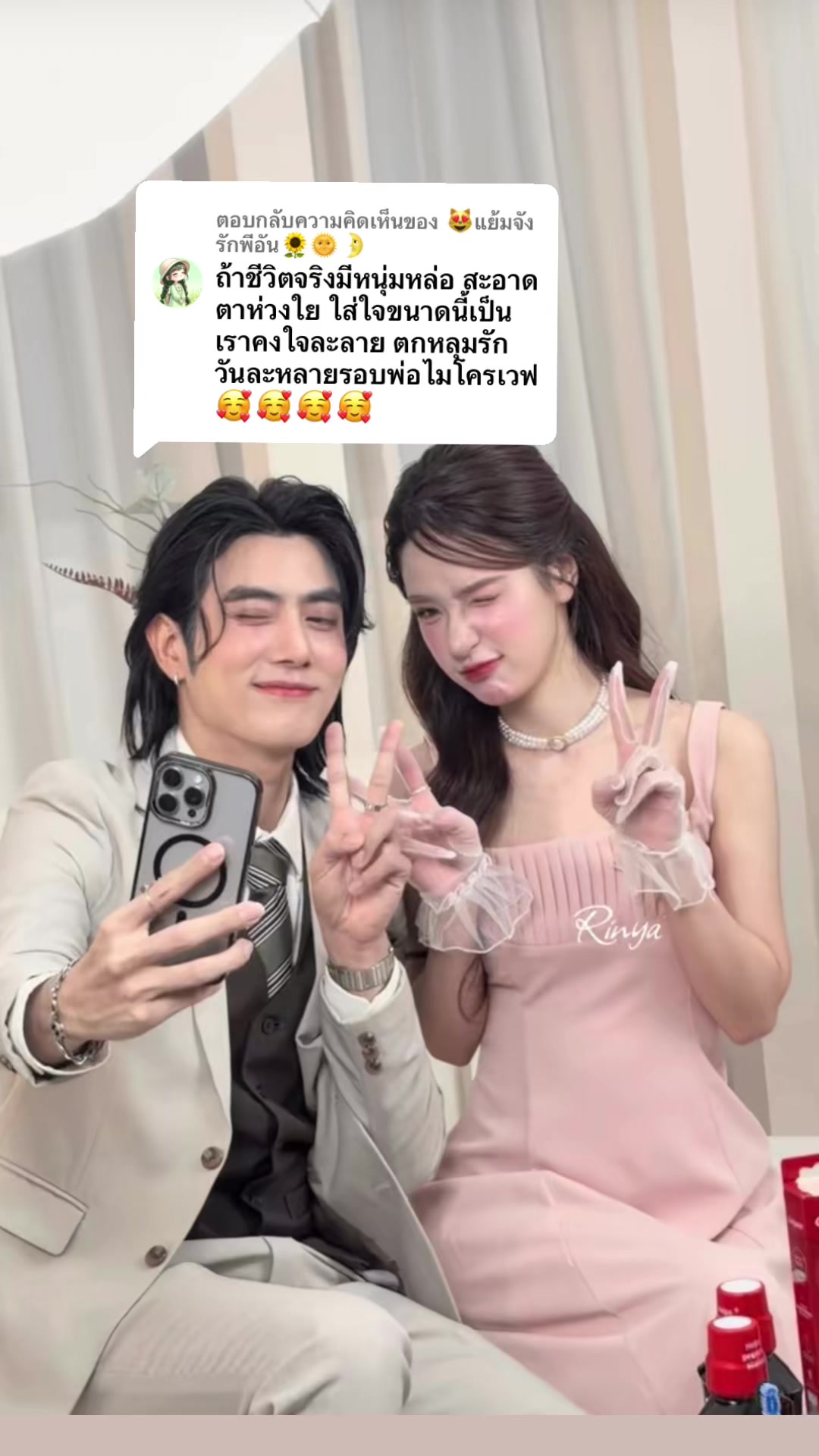 @ลัทธิหวังอี้ป๋อ 💚🦁