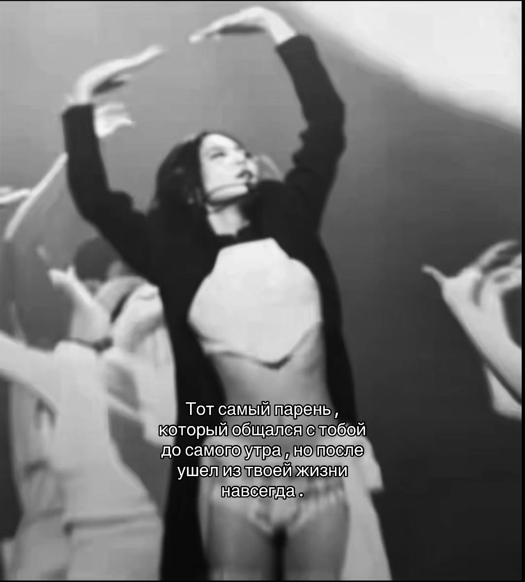 @Criminalka ༒.