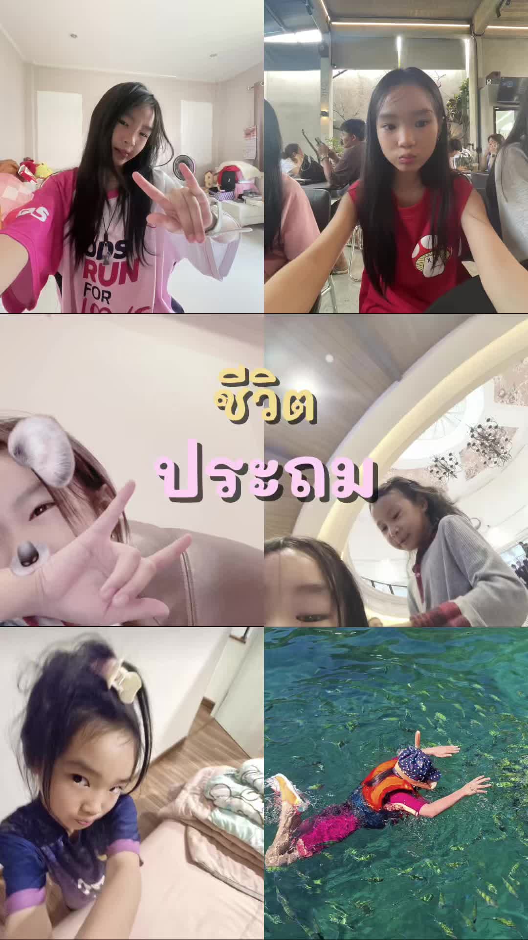 @Meilisea