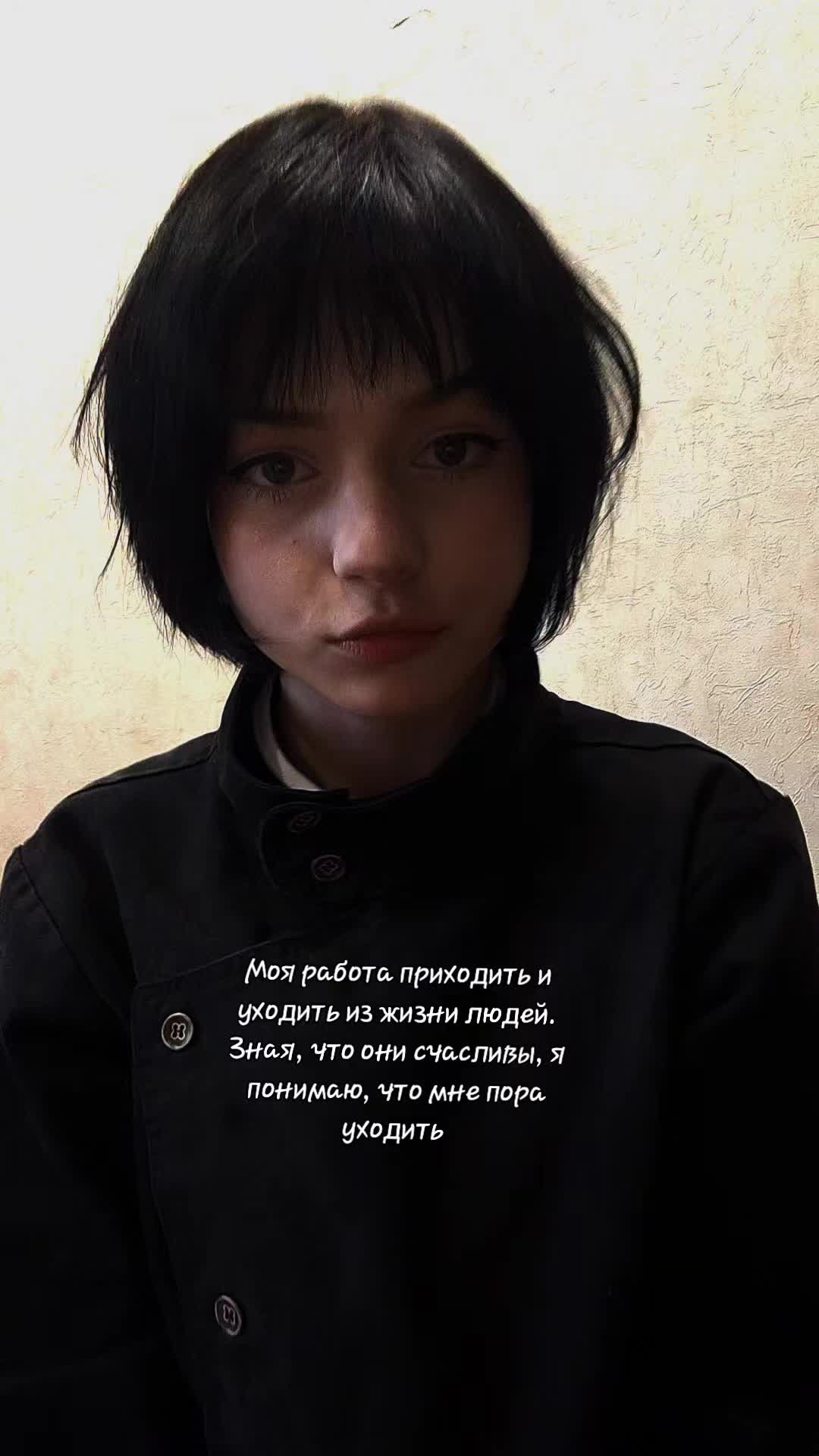 @имисеб