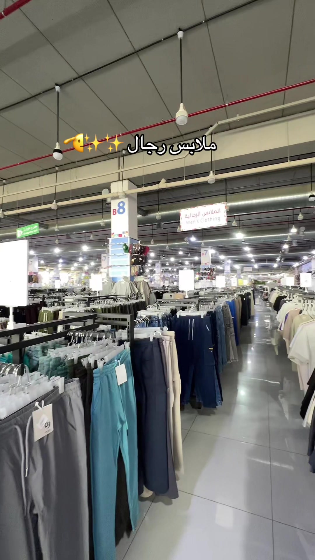 @التسوق الشامل الاحتياطي