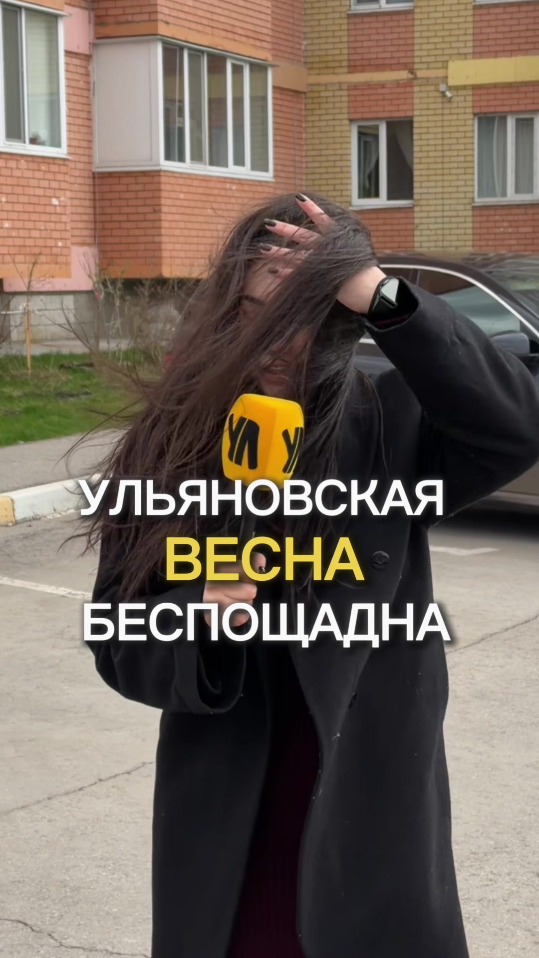 @тгк: Ул Сити Медиа