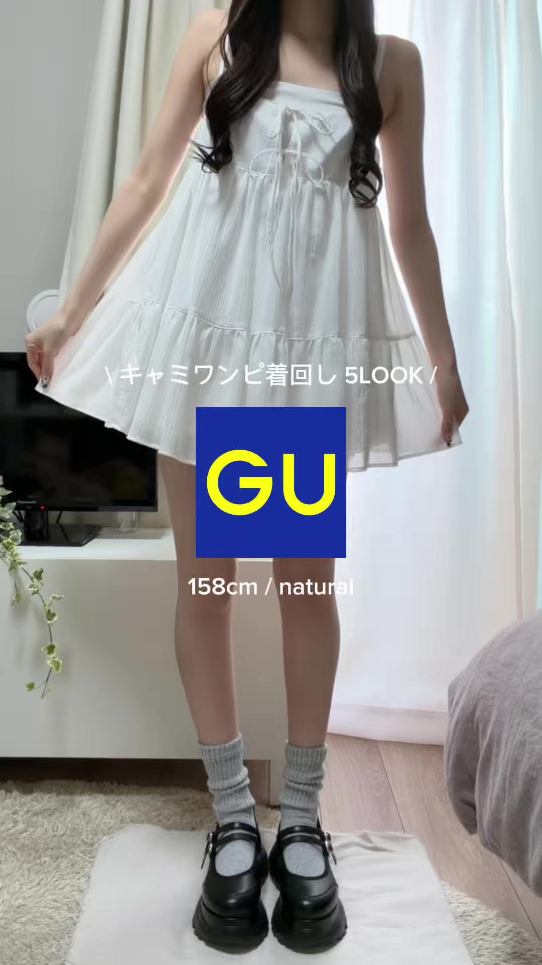 @yui | 骨ナチュ