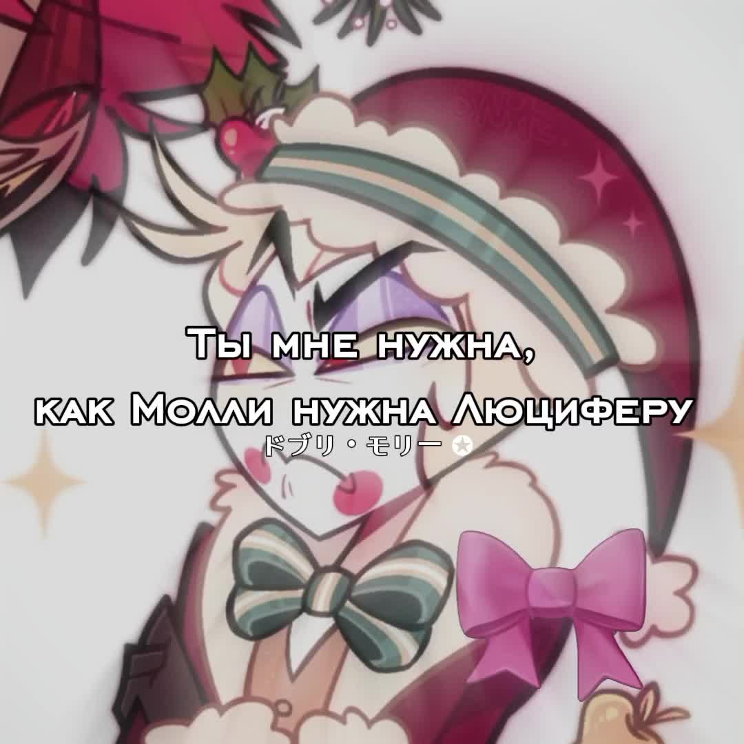 @ドブリ・モリー ✪