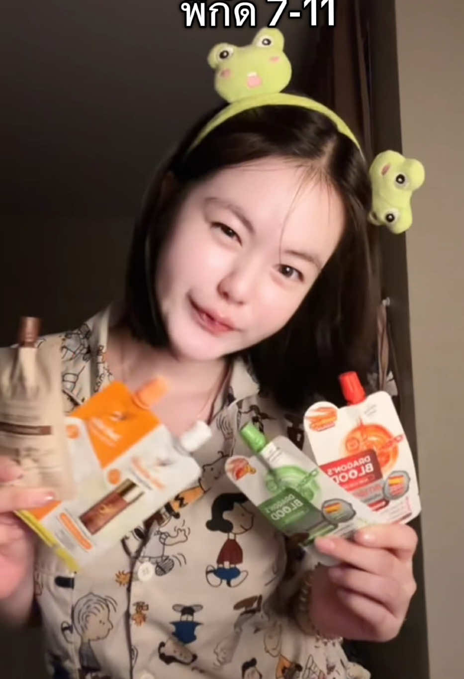 @นู๋แป้งชอบกินเค้กกก