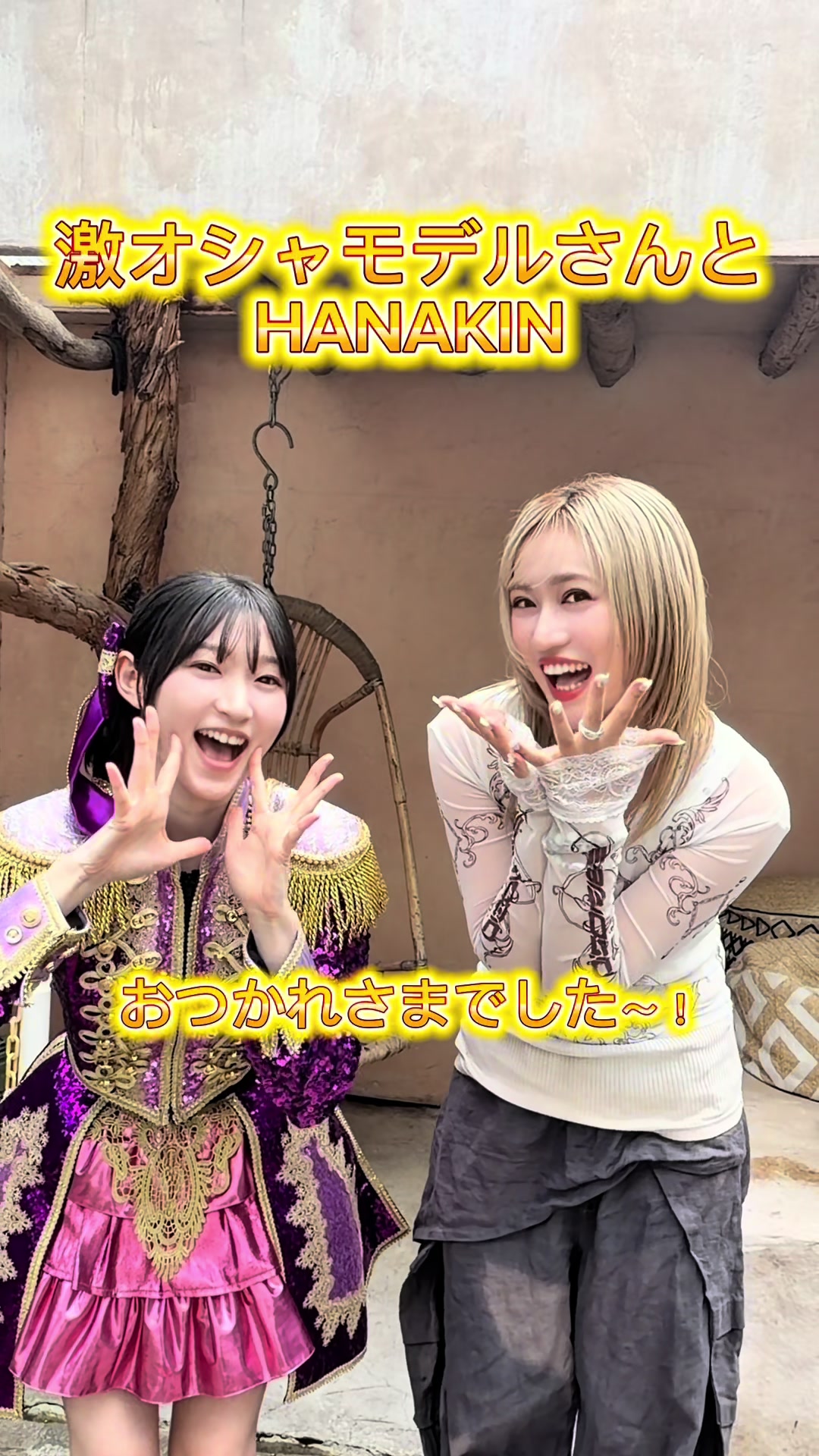 @宮本佳林💜🍬🗼