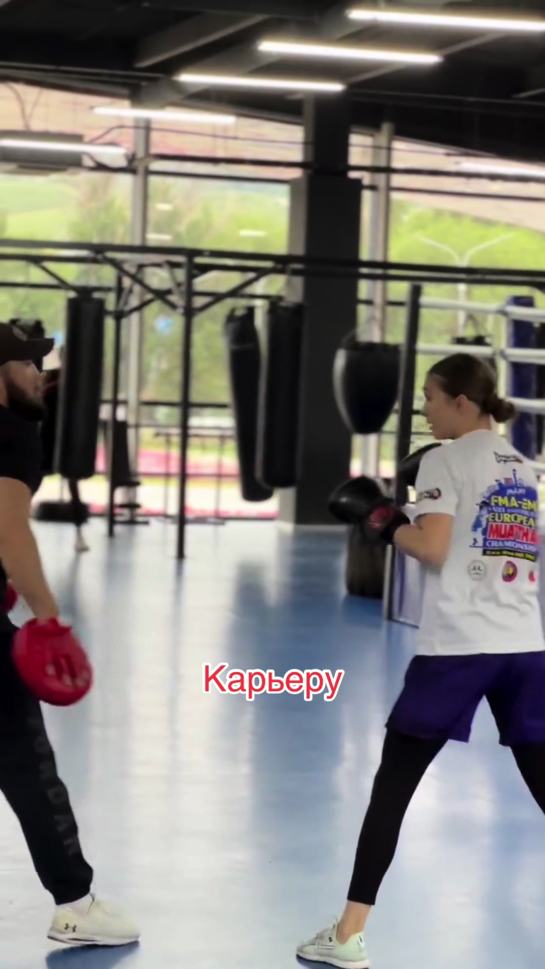 @milana🥊