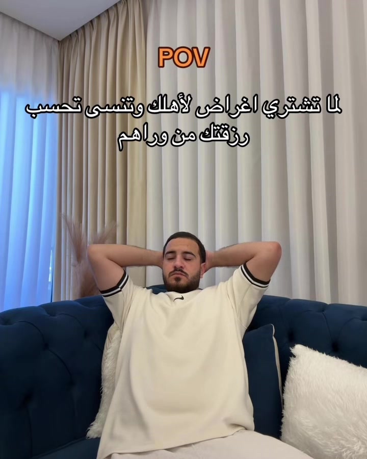 @ايهاب