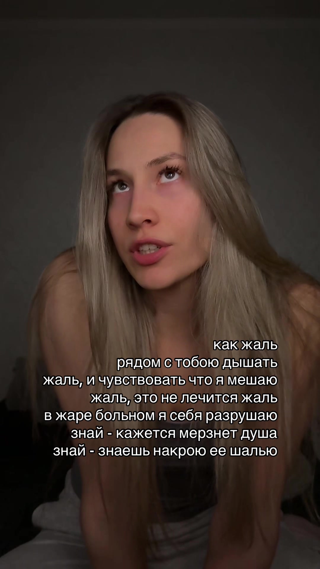 @Вроде Даша