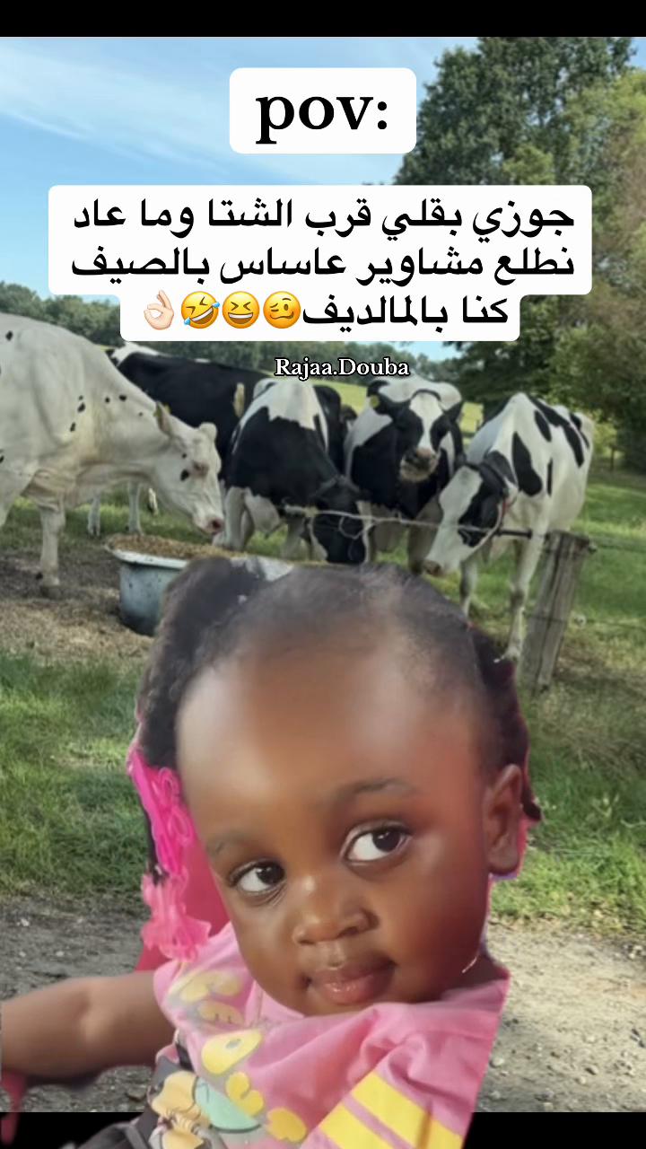 @🇸🇾Rajaa Douba🇩🇪