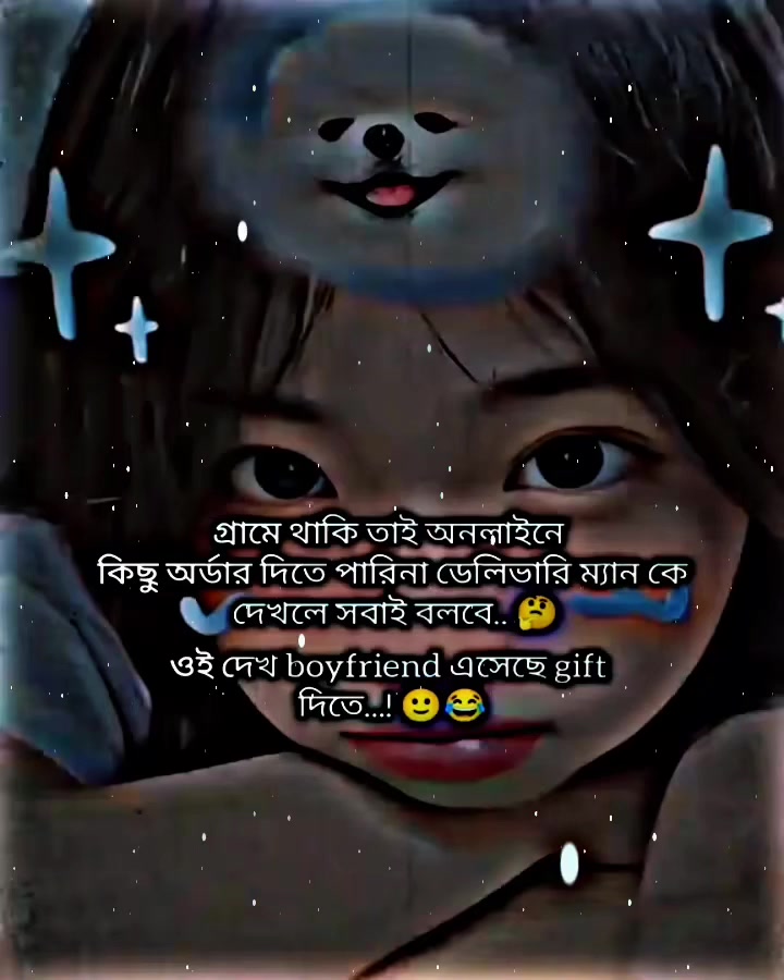 @đĨāĻāĻā§āĻā§ āĻĒāĻžāĻšāĻžāĻĄāĻŧđĨ