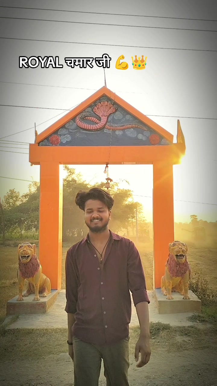 @ROYAL -चमार जी 👑