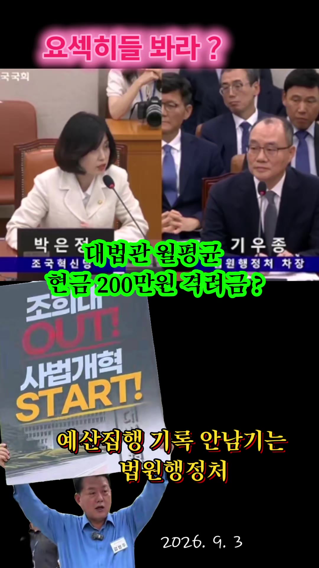 @눈으로 말해용