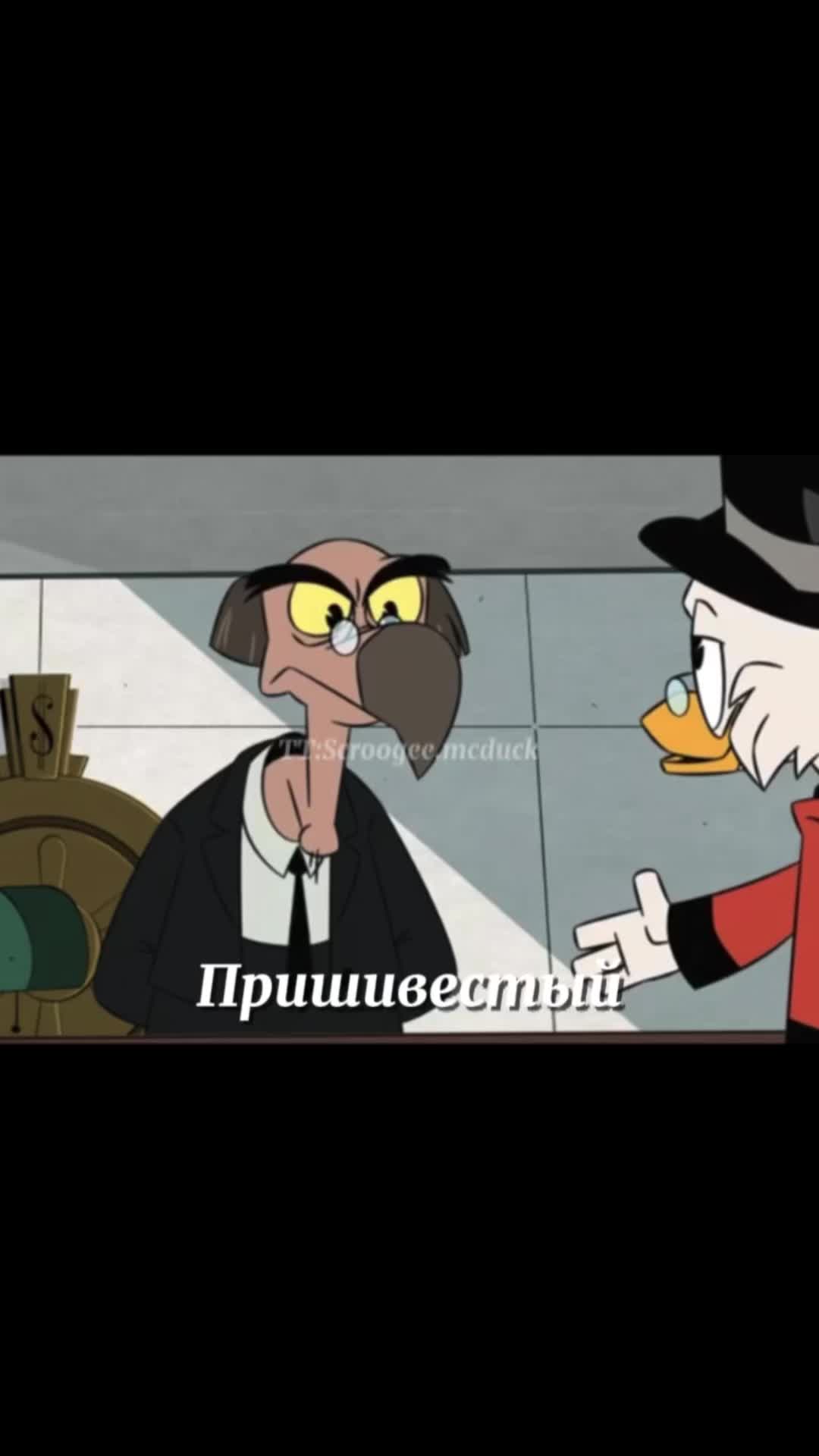 @Scrooge Mcduck💰🦆🎩
