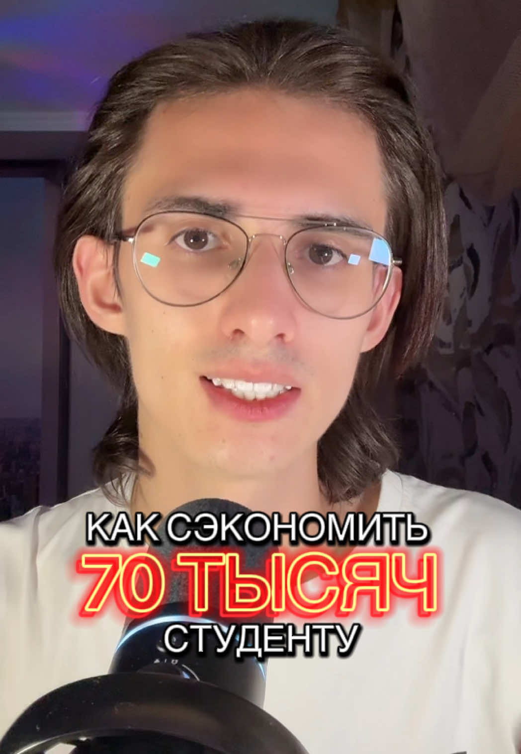 @Раймс
